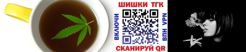 Cannafood конопля Нижний Тагил