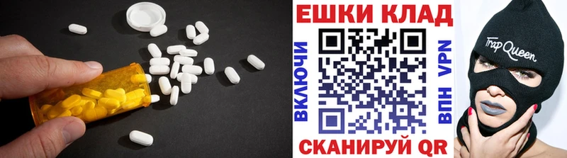 Экстази ешки  хочу   Нижний Тагил 