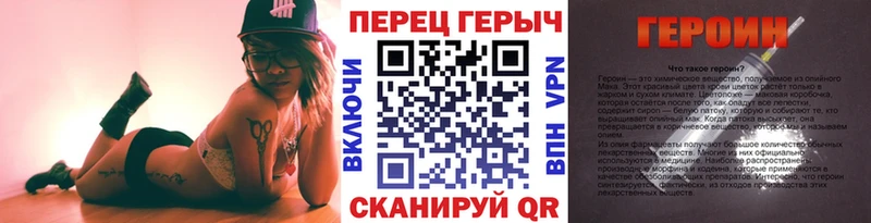 купить наркотик  Нижний Тагил  Героин VHQ 