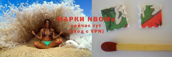 дистиллят марихуана Володарск
