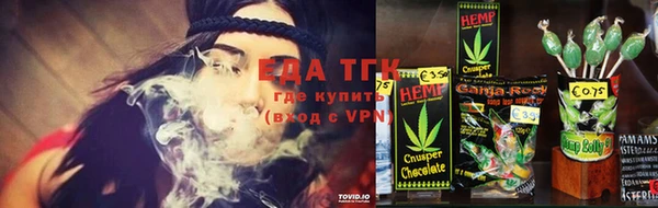 прущая мука Волоколамск