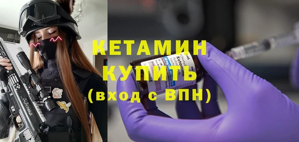 дистиллят марихуана Володарск
