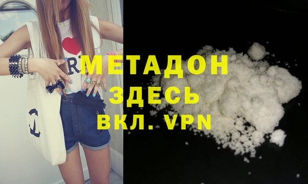 мефедрон мука Волосово