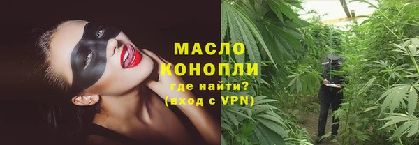 дистиллят марихуана Володарск