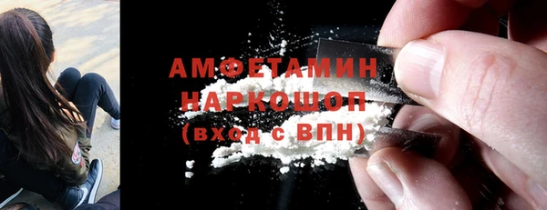 прущая мука Волоколамск