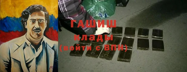 мефедрон мука Волосово