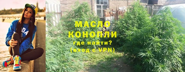 дистиллят марихуана Володарск