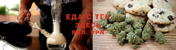 прущая мука Волоколамск