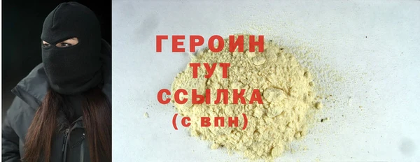 дистиллят марихуана Володарск