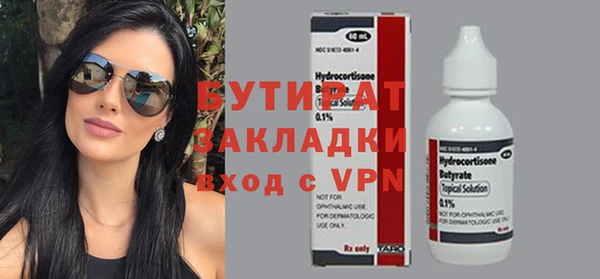 прущая мука Волоколамск
