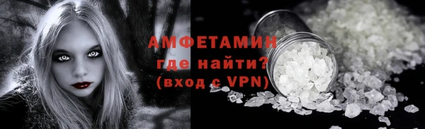 мефедрон мука Волосово