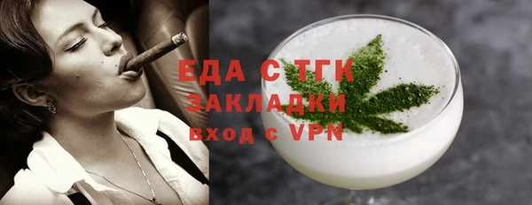 дистиллят марихуана Володарск