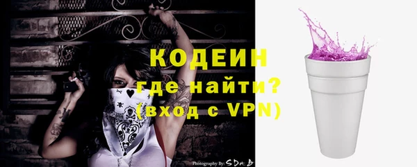 мефедрон мука Волосово