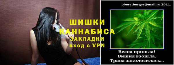 прущая мука Волоколамск