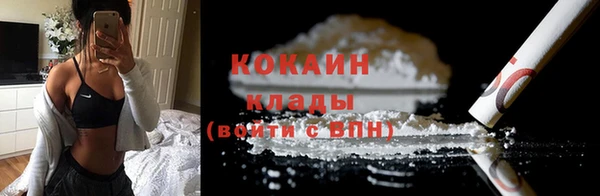 мефедрон мука Волосово