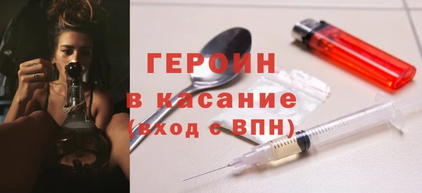 прущая мука Волоколамск
