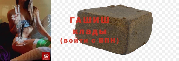 мефедрон мука Волосово