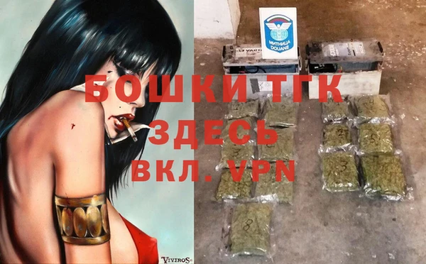 мефедрон мука Волосово