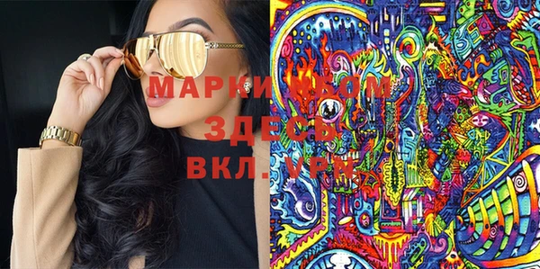 мефедрон мука Волосово
