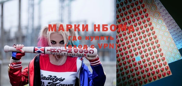 мефедрон мука Волосово