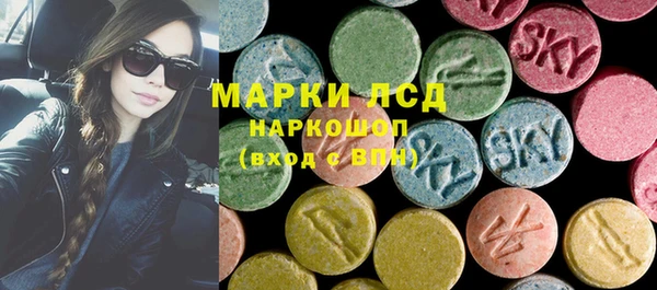 мефедрон мука Волосово