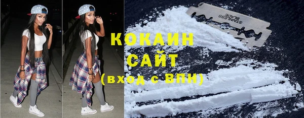 прущая мука Волоколамск