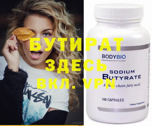 мефедрон мука Волосово