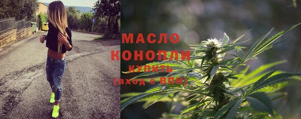 мефедрон мука Волосово