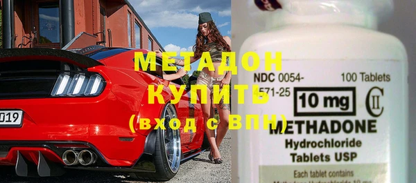 дистиллят марихуана Володарск