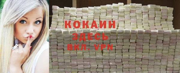 мефедрон мука Волосово