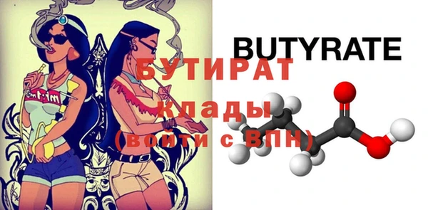 прущая мука Волоколамск
