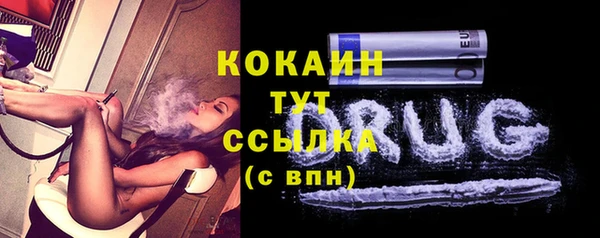 прущая мука Волоколамск