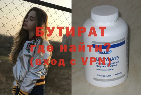 дистиллят марихуана Володарск