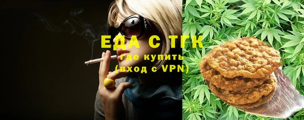 дистиллят марихуана Володарск