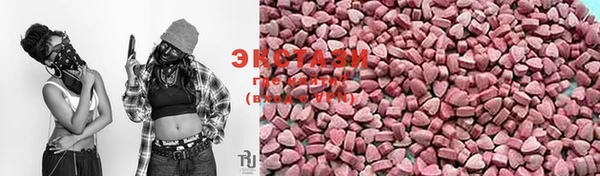 мефедрон мука Волосово