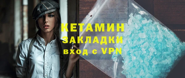 мефедрон мука Волосово