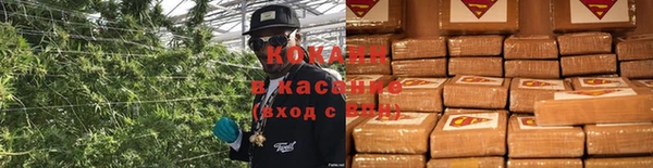 прущая мука Волоколамск