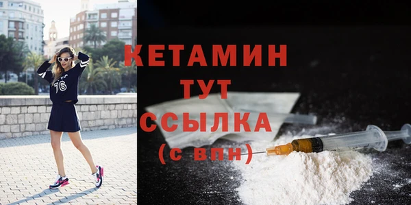 прущая мука Волоколамск