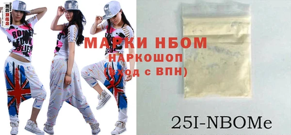 прущая мука Волоколамск