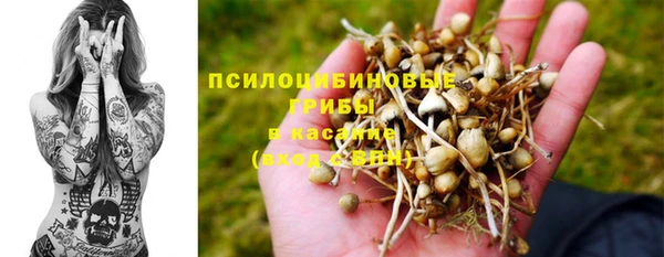 дистиллят марихуана Володарск