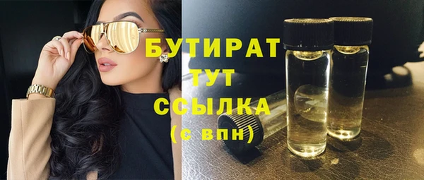прущая мука Волоколамск