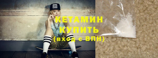 дистиллят марихуана Володарск