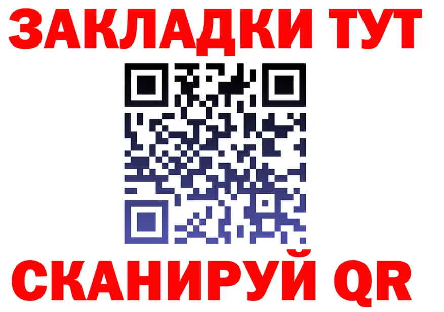 ГАШ Ice-O-Lator ссылка это blacksprut Нижний Тагил