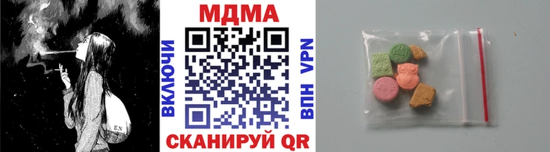 купить наркотики цена  гидра tor  MDMA молли  Нижний Тагил 