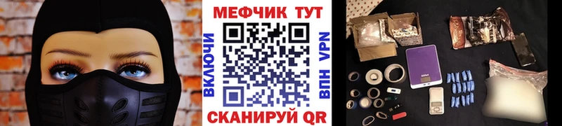 блэк спрут ссылка Нижний Тагил МЯУ-МЯУ мяу мяу