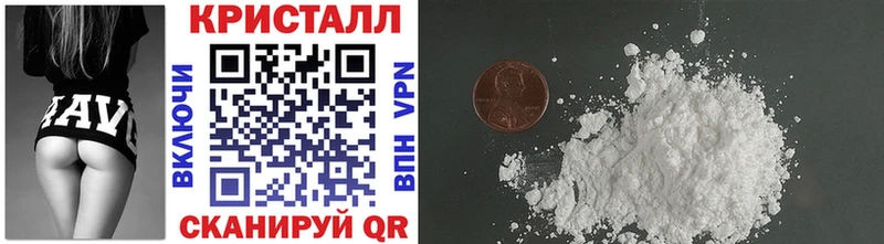 закладка darknet как зайти Первитин Methamphetamine Нижний Тагил