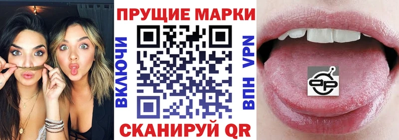Марки NBOMe 1500мкг  Нижний Тагил 