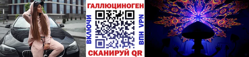 дарнет шоп  даркнет клад  Галлюциногенные грибы мухоморы  Нижний Тагил 